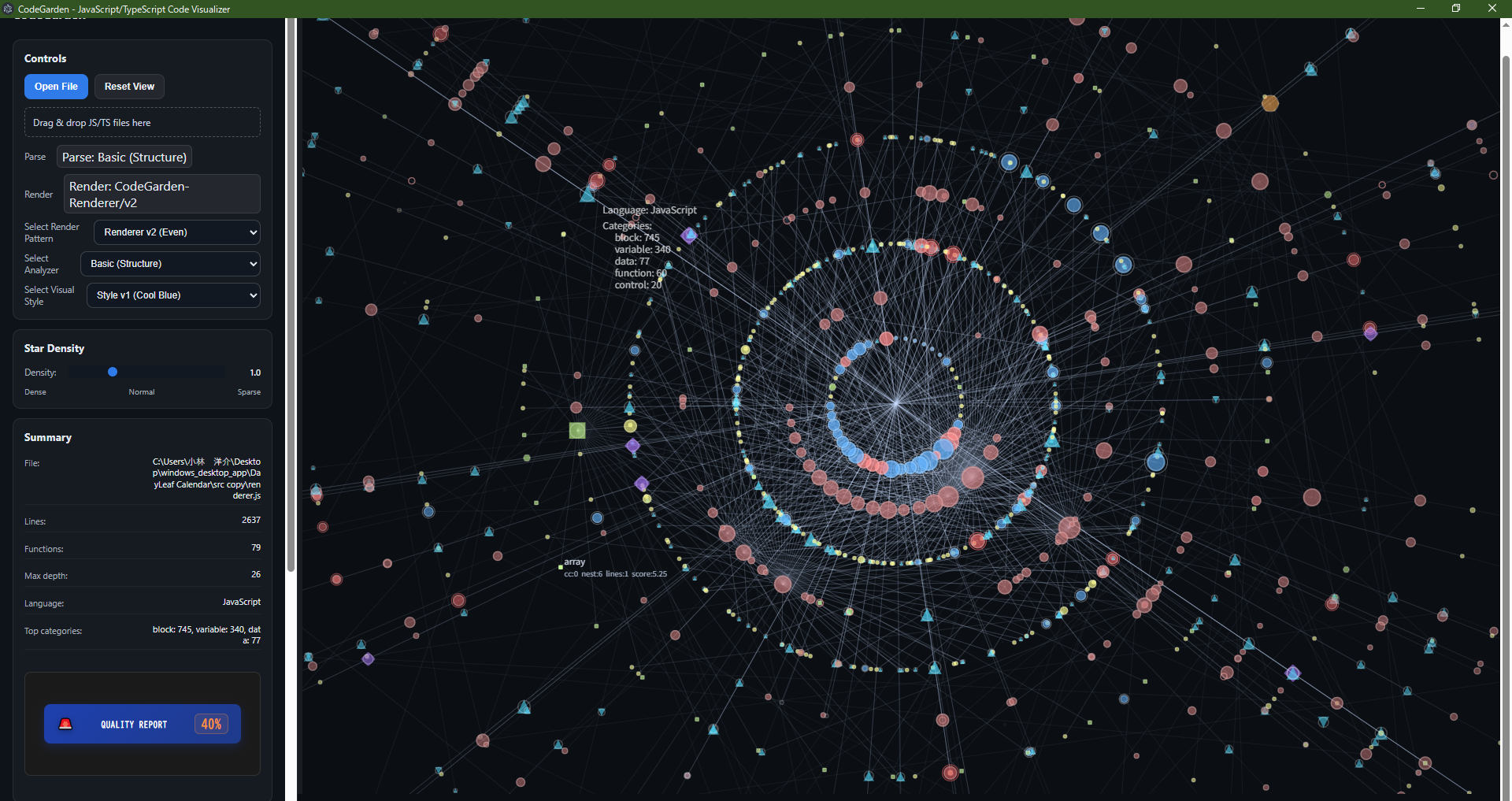 CodeGarden スクリーンショット1